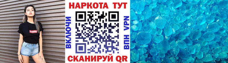 Купить закладку Гаджиево А ПВП  Псилоцибиновые грибы  Канабис 
