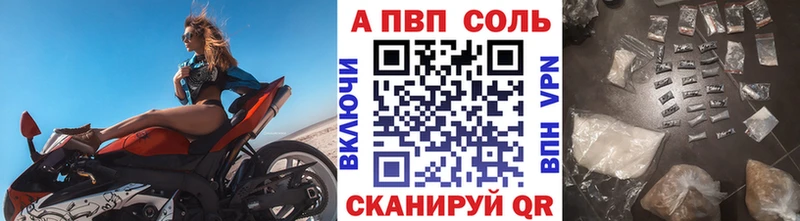 APVP СК КРИС Гаджиево