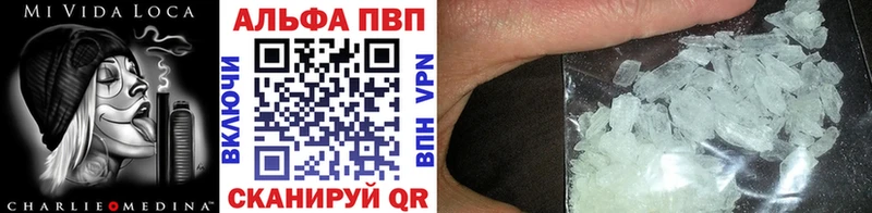 купить  цена  blacksprut ТОР  Alfa_PVP СК КРИС  Гаджиево 