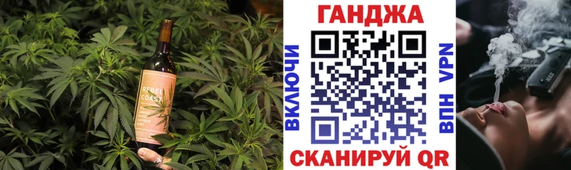 Печенье с ТГК конопля  Гаджиево 