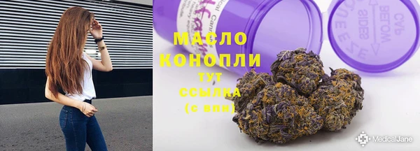 ПСИЛОЦИБИНОВЫЕ ГРИБЫ Мегион