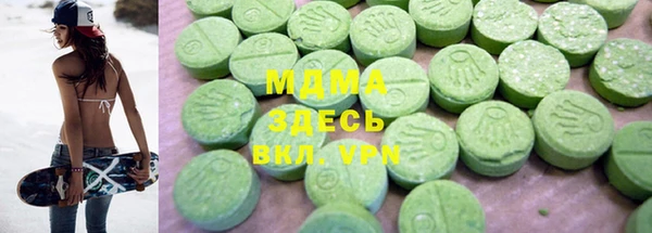 эйфоретик Медногорск