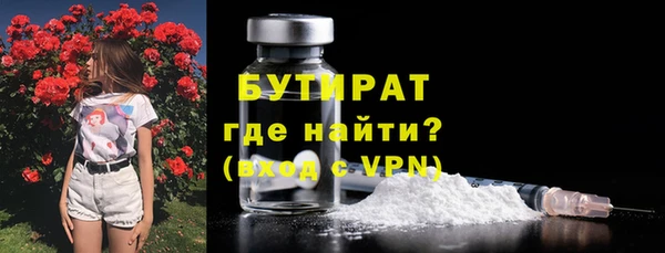 сатива Медвежьегорск
