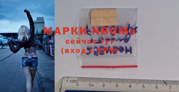 эйфоретик Медногорск