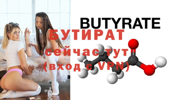 ПСИЛОЦИБИНОВЫЕ ГРИБЫ Мегион