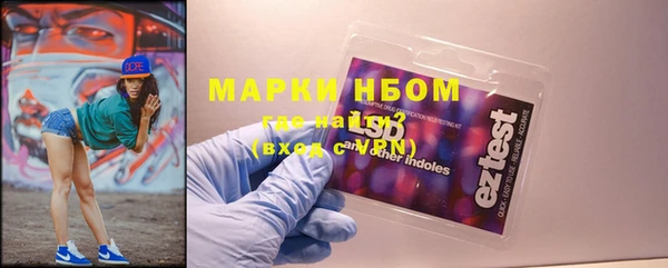 ПСИЛОЦИБИНОВЫЕ ГРИБЫ Мегион