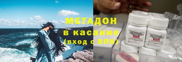 эйфоретик Медногорск