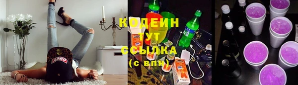 эйфоретик Медногорск