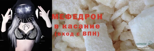 эйфоретик Медногорск