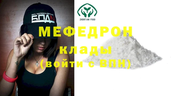 сатива Медвежьегорск