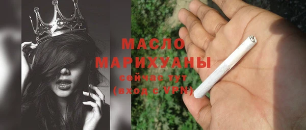 ПСИЛОЦИБИНОВЫЕ ГРИБЫ Мегион