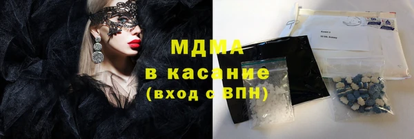 эйфоретик Медногорск