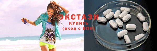 сатива Медвежьегорск
