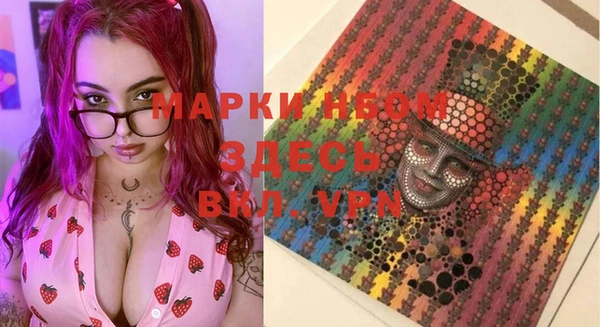 сатива Медвежьегорск