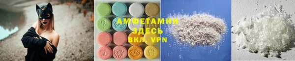 ПСИЛОЦИБИНОВЫЕ ГРИБЫ Мегион