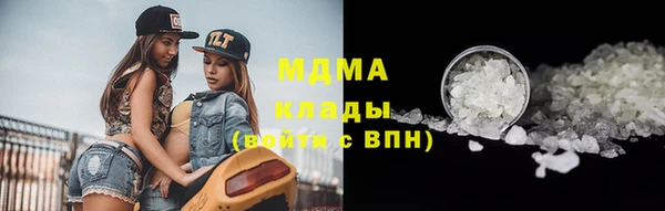 эйфоретик Медногорск