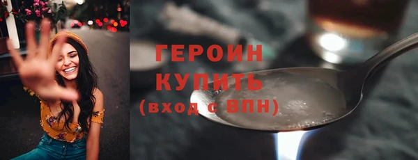 эйфоретик Медногорск