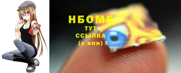 ПСИЛОЦИБИНОВЫЕ ГРИБЫ Мегион