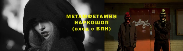 ПСИЛОЦИБИНОВЫЕ ГРИБЫ Мегион