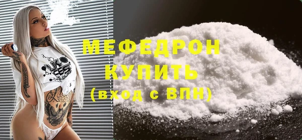 эйфоретик Медногорск