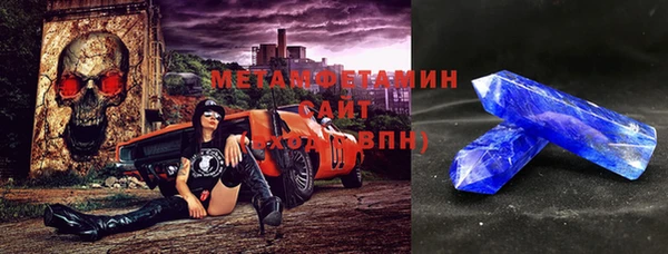 сатива Медвежьегорск