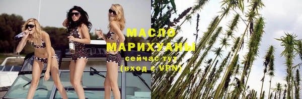 сатива Медвежьегорск
