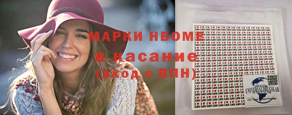 сатива Медвежьегорск