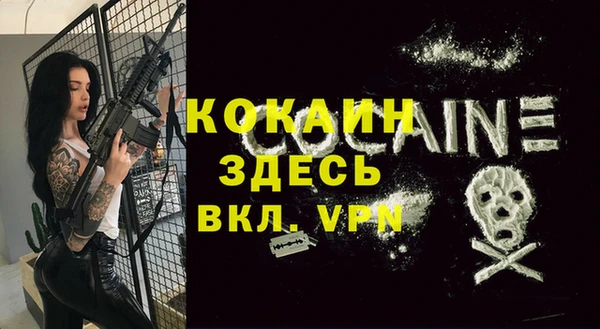 эйфоретик Медногорск