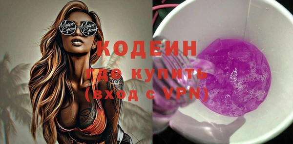 эйфоретик Медногорск