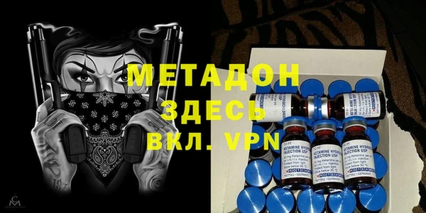 сатива Медвежьегорск
