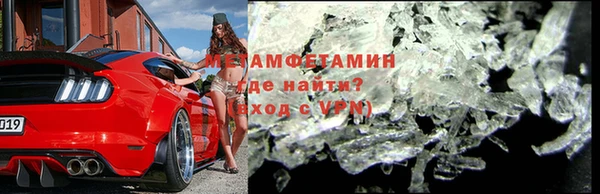 эйфоретик Медногорск