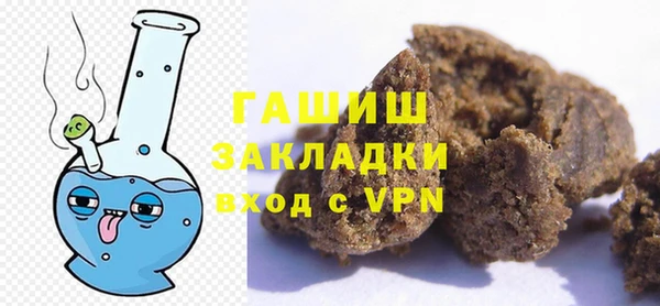 сатива Медвежьегорск