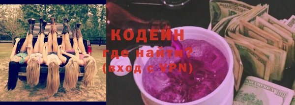 эйфоретик Медногорск