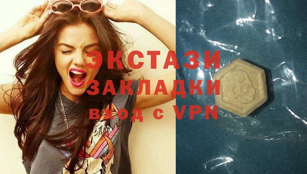 сатива Медвежьегорск