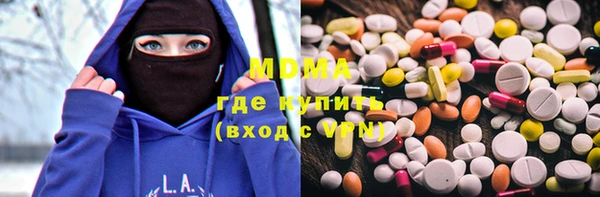 сатива Медвежьегорск