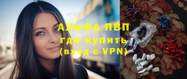 эйфоретик Медногорск