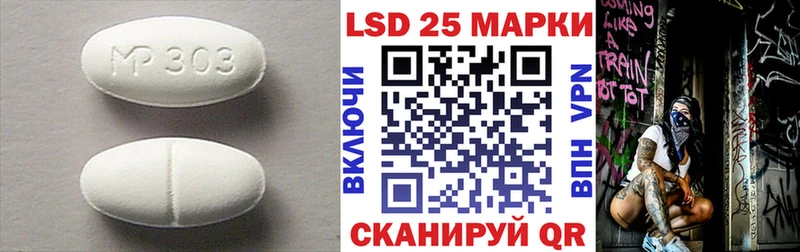 ЛСД экстази кислота Гаджиево