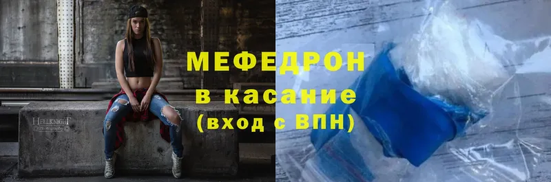 сколько стоит  Гаджиево  Меф mephedrone 