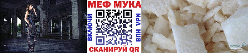 хочу наркоту  Гаджиево  Меф mephedrone 