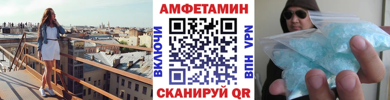 Первитин Methamphetamine  Гаджиево 