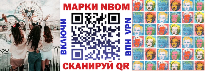 хочу наркоту  Гаджиево  Марки NBOMe 1,8мг 